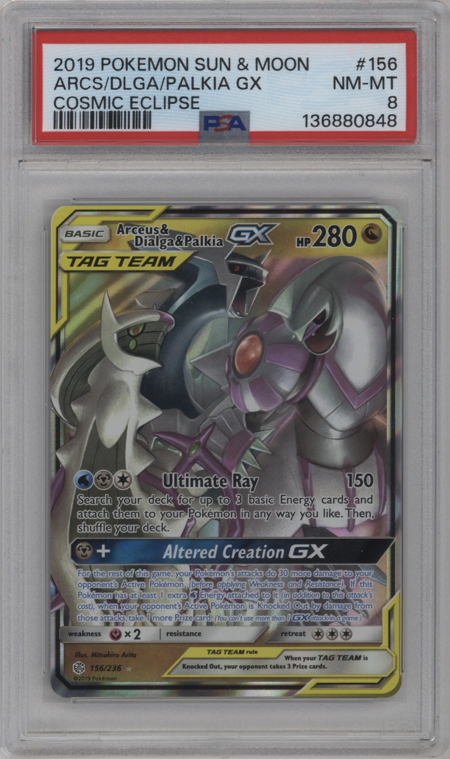 Arceus/Dialga/Palkia GX
