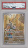Mimikyu from the 2024 Pokemon SV set featuring a Paldean Fates Pokemon Center Elite Trainer boxes parallel graded by PSA and given an overall grade of 9.