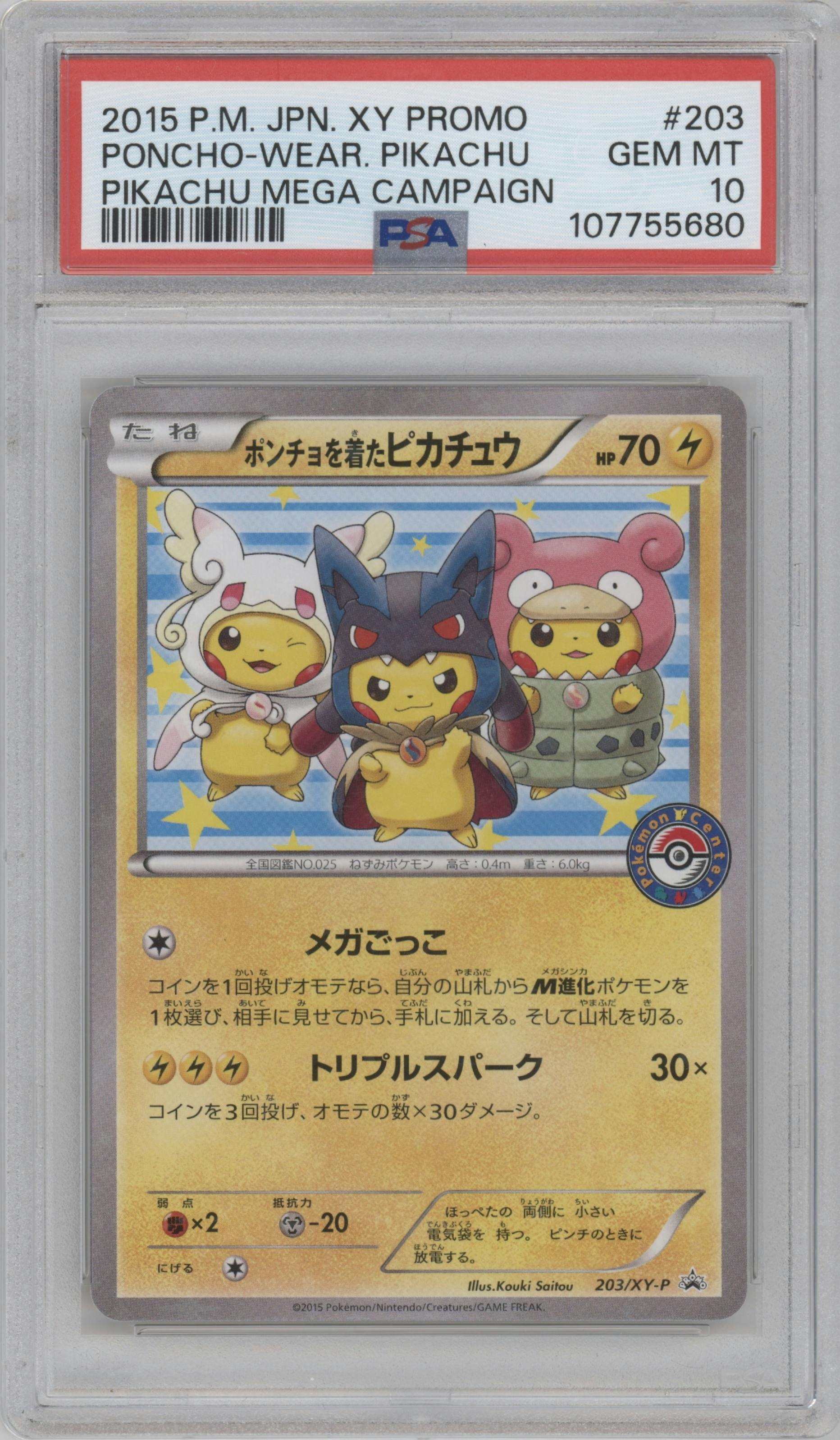 Poncho-clad Pikachu from the 2015 Pokemon XY JPN set featuring a Pokemon Center Pikachu Mega Campaign parallel graded by PSA and given an overall grade of 10.
