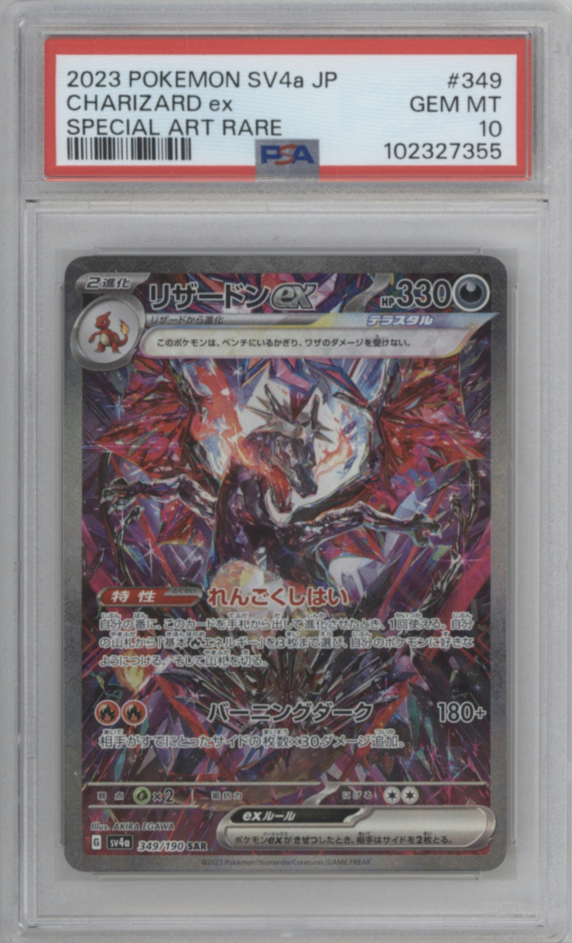 Charizard ex from the 2023 Pokemon SV JPN set graded by PSA and given an overall grade of 10.