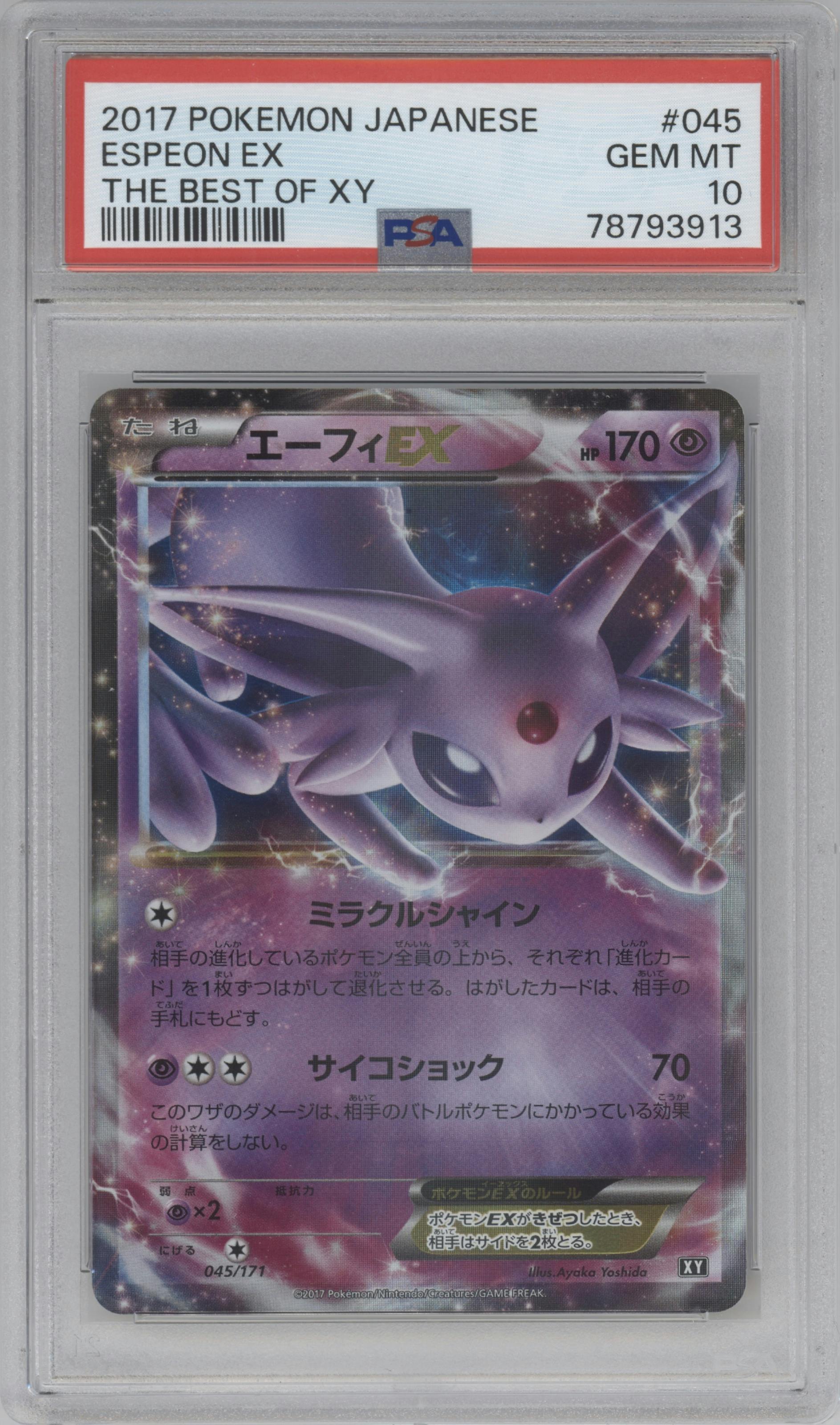 Espeon EX from the 2017 Pokemon XY JPN set graded by PSA and given an overall grade of 10.