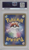 Slaking from the 2004 Pokemon EX JPN set graded by PSA and given an overall grade of 9.