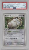Slaking from the 2004 Pokemon EX JPN set graded by PSA and given an overall grade of 9.