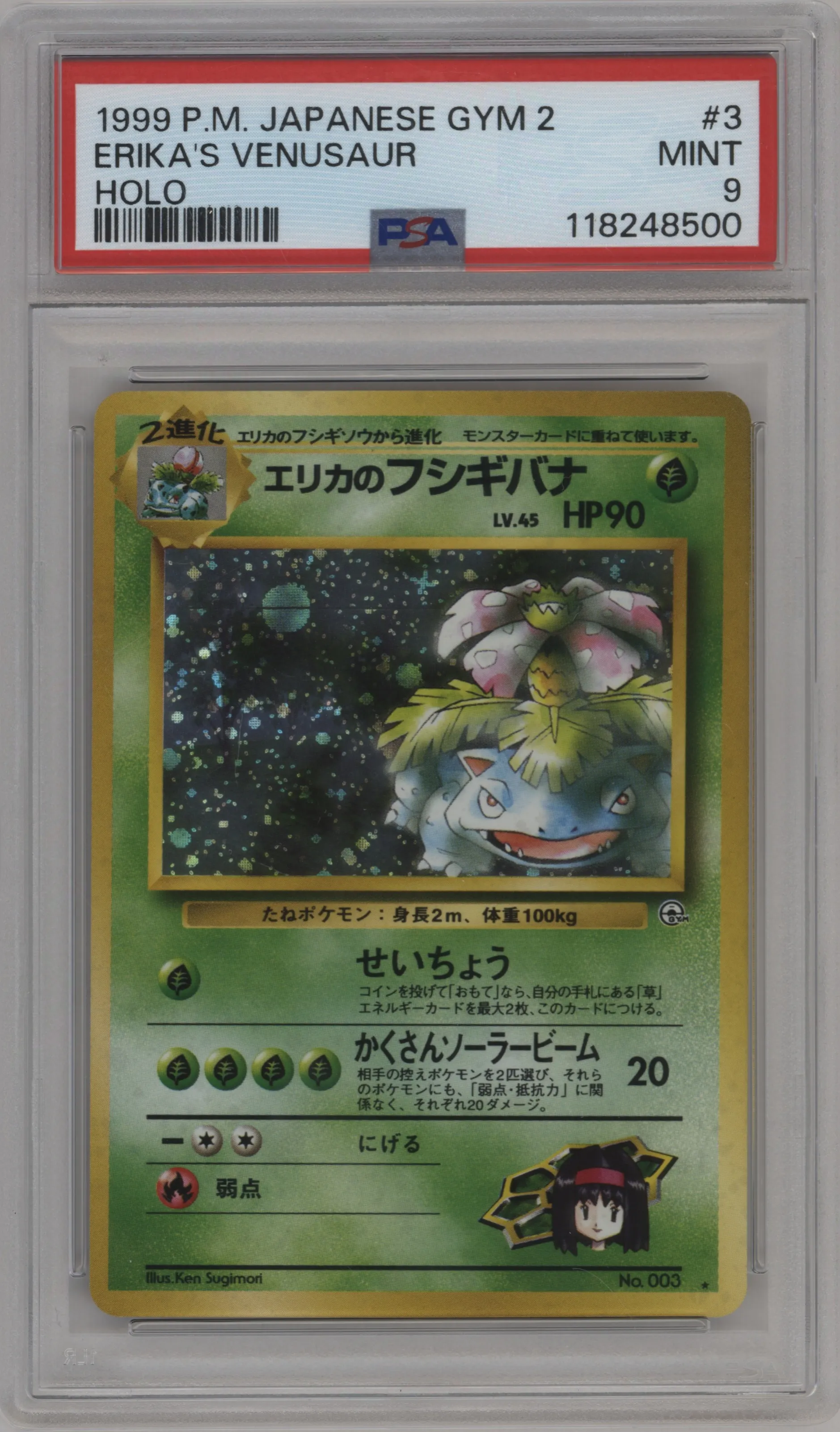 1999 Pokemon JPN Gym 2 Erika's Venusaur #003 PSA 9