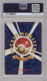 Heracross from the 2000 Pokemon Neo JPN set graded by PSA and given an overall grade of 9.