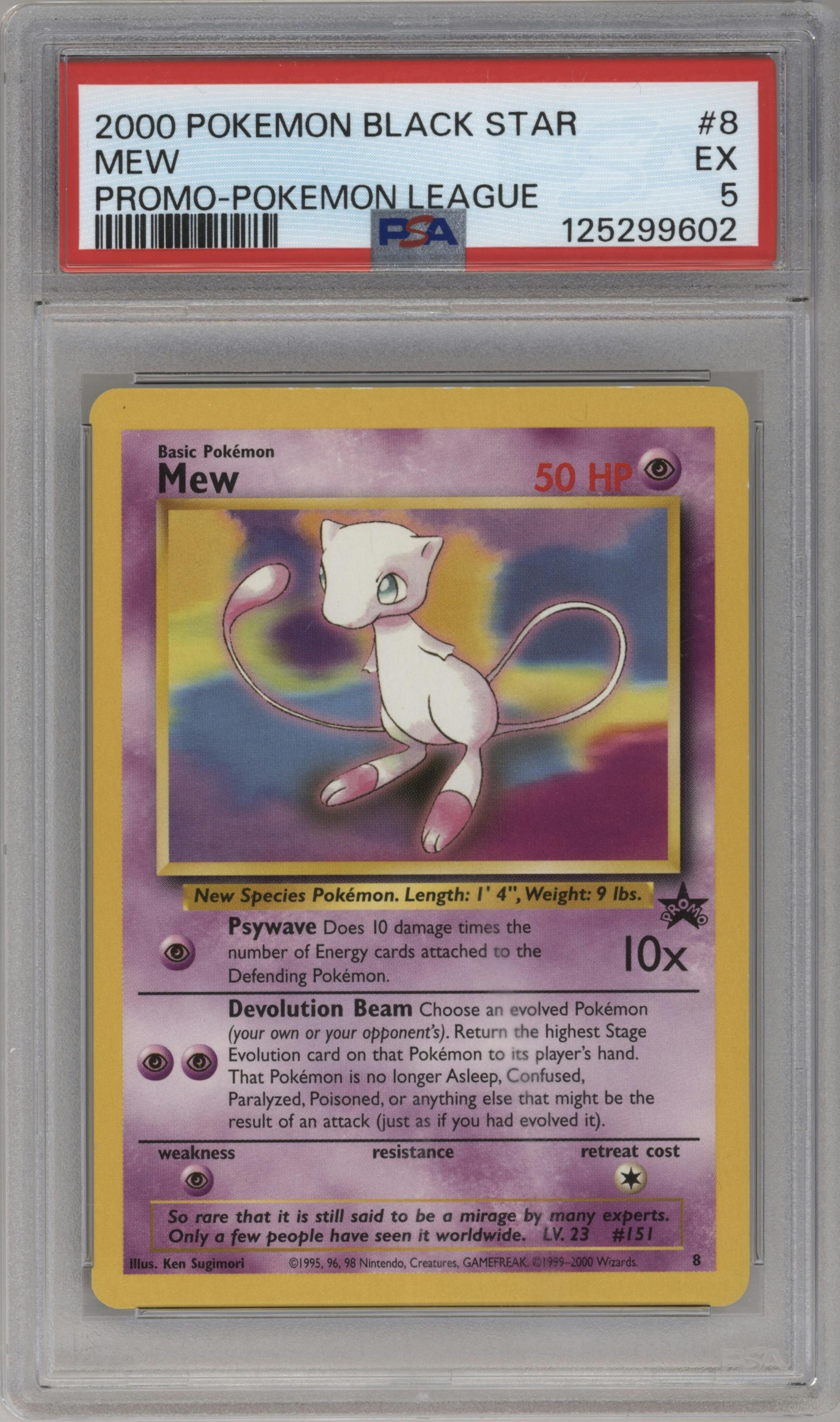 Mew