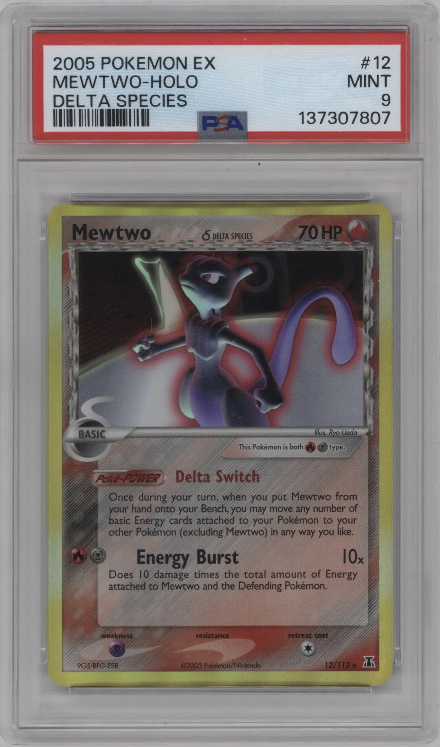 Mewtwo