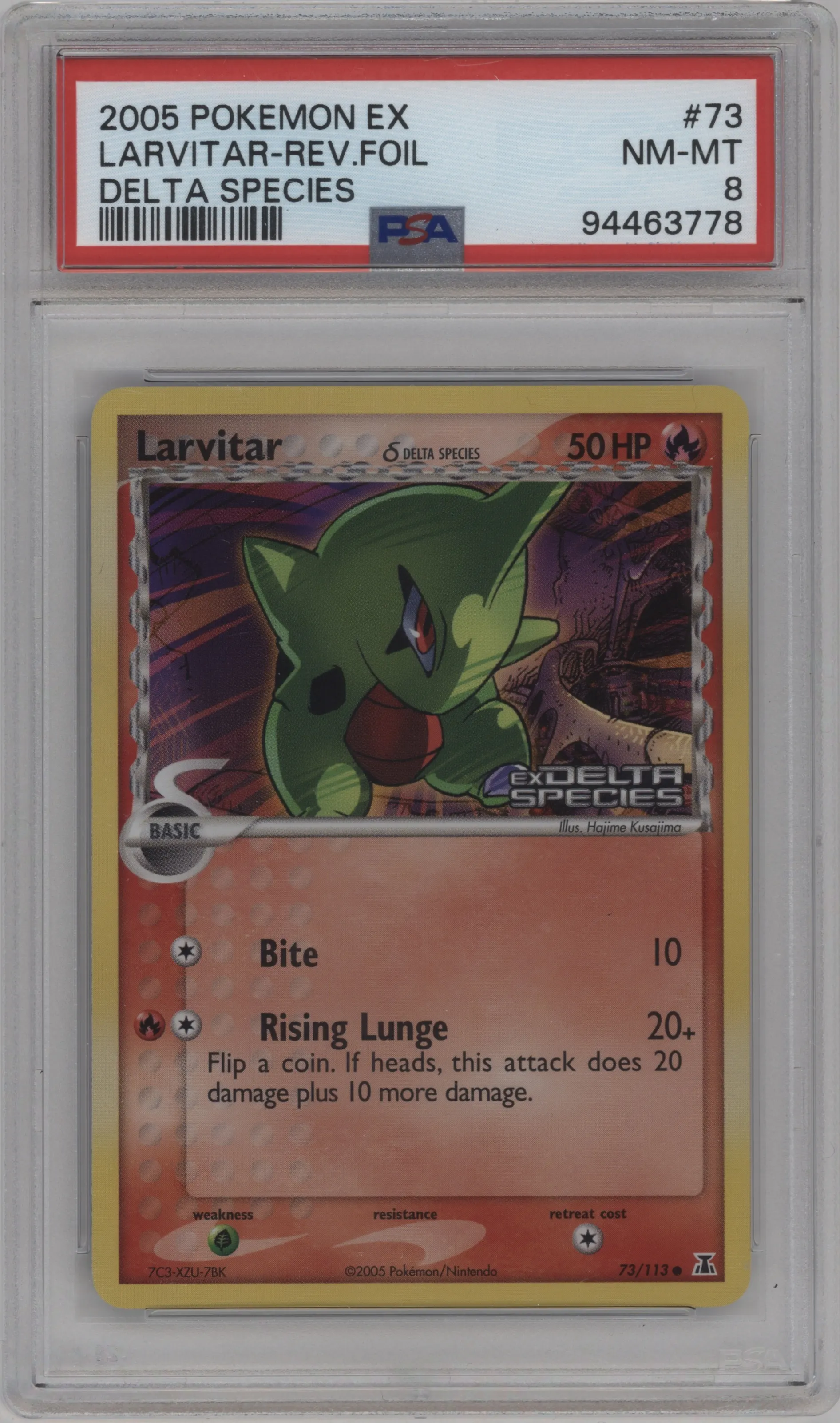 Larvitar
