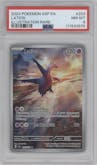 Latios from the 2024 Pokemon SV set graded by PSA and given an overall grade of 8.
