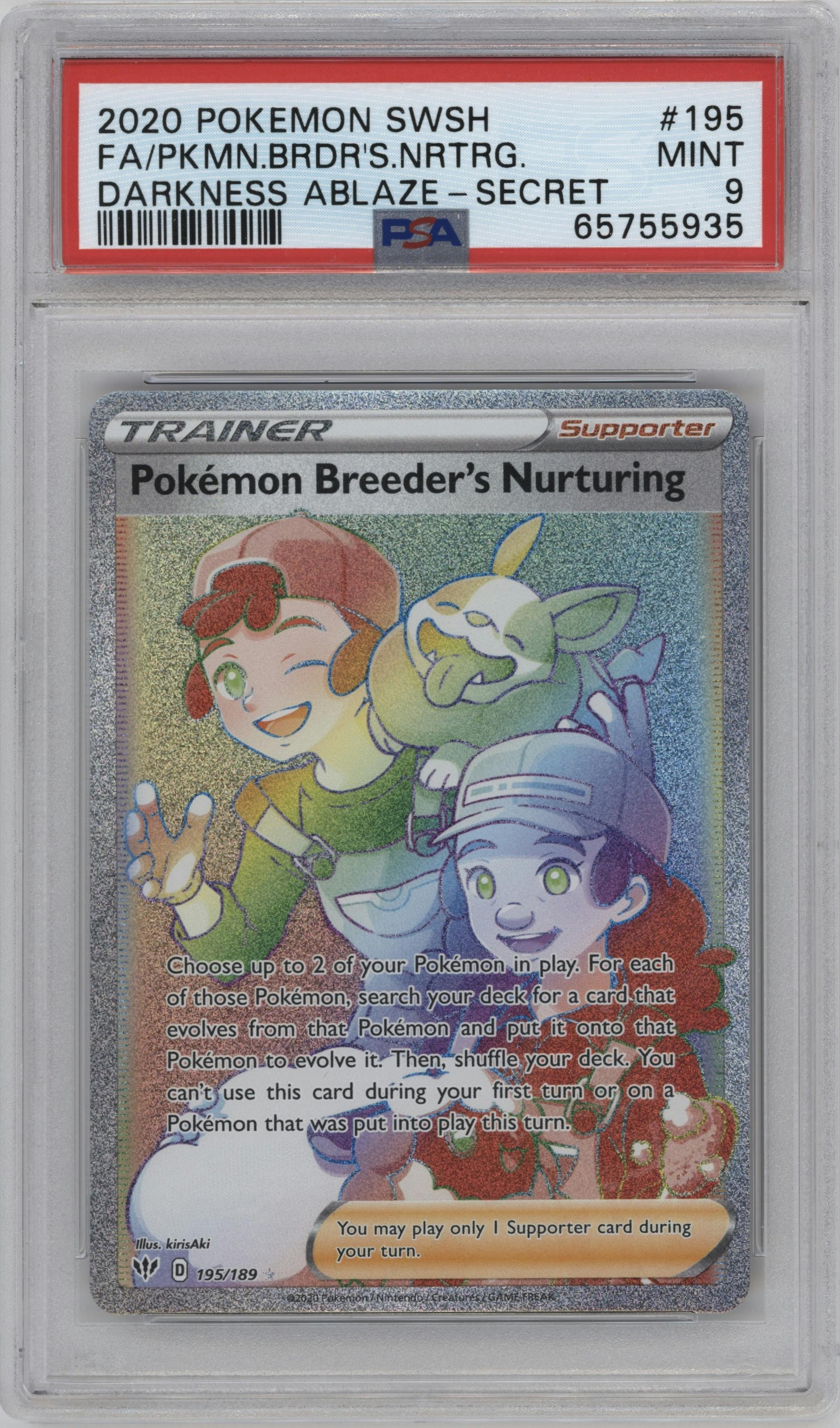 Pokemon Breeder's Nurturing