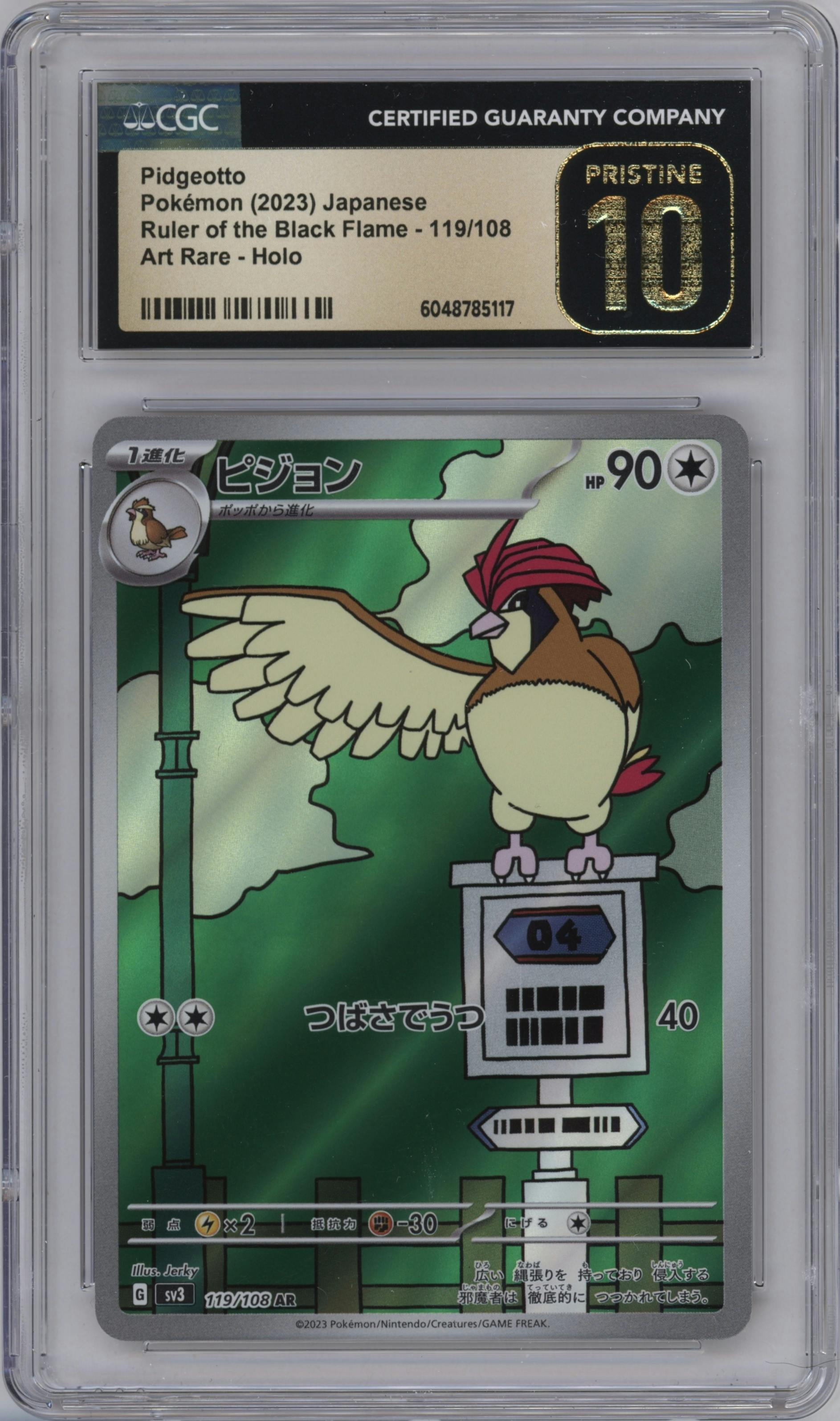 Pidgeotto from the 2023 Pokemon SV JPN set graded by CSG and given an overall grade of 10.