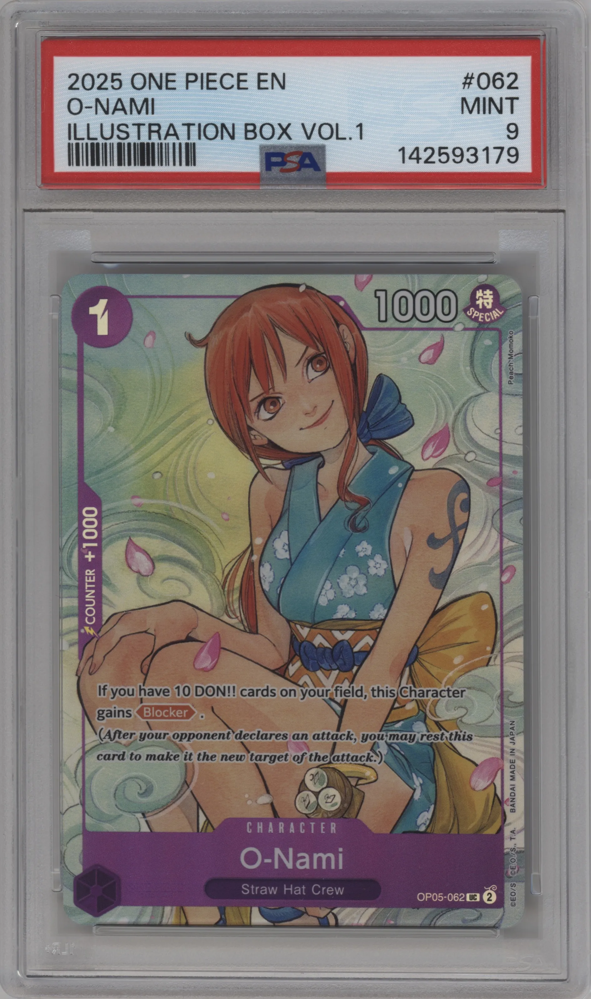 O-Nami
