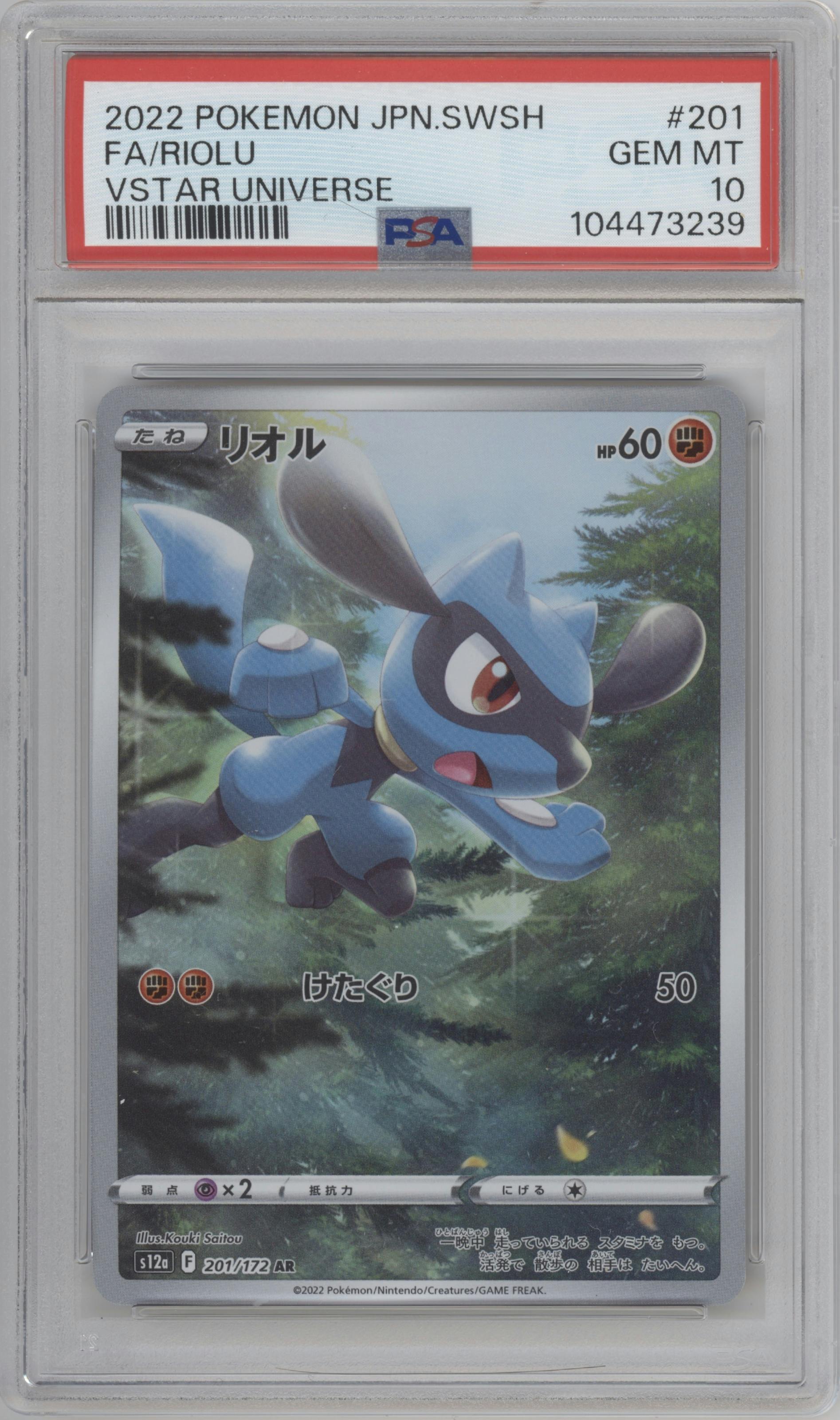 Riolu from the 2022 Pokemon SWSH JPN set graded by PSA and given an overall grade of 10.