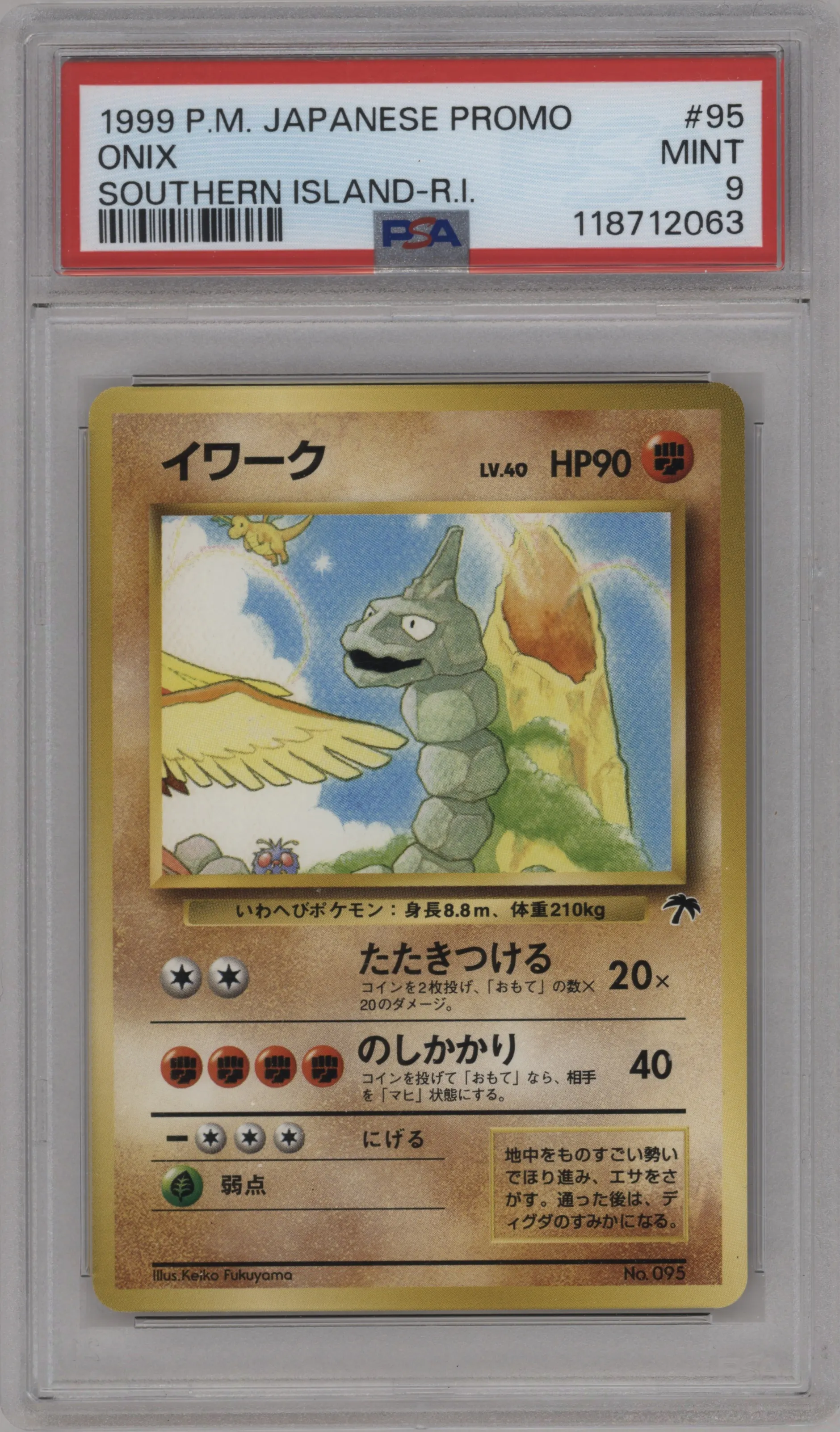 1999 Pokemon JPN Southern Island Onix Rainbow Island #095 PSA 9