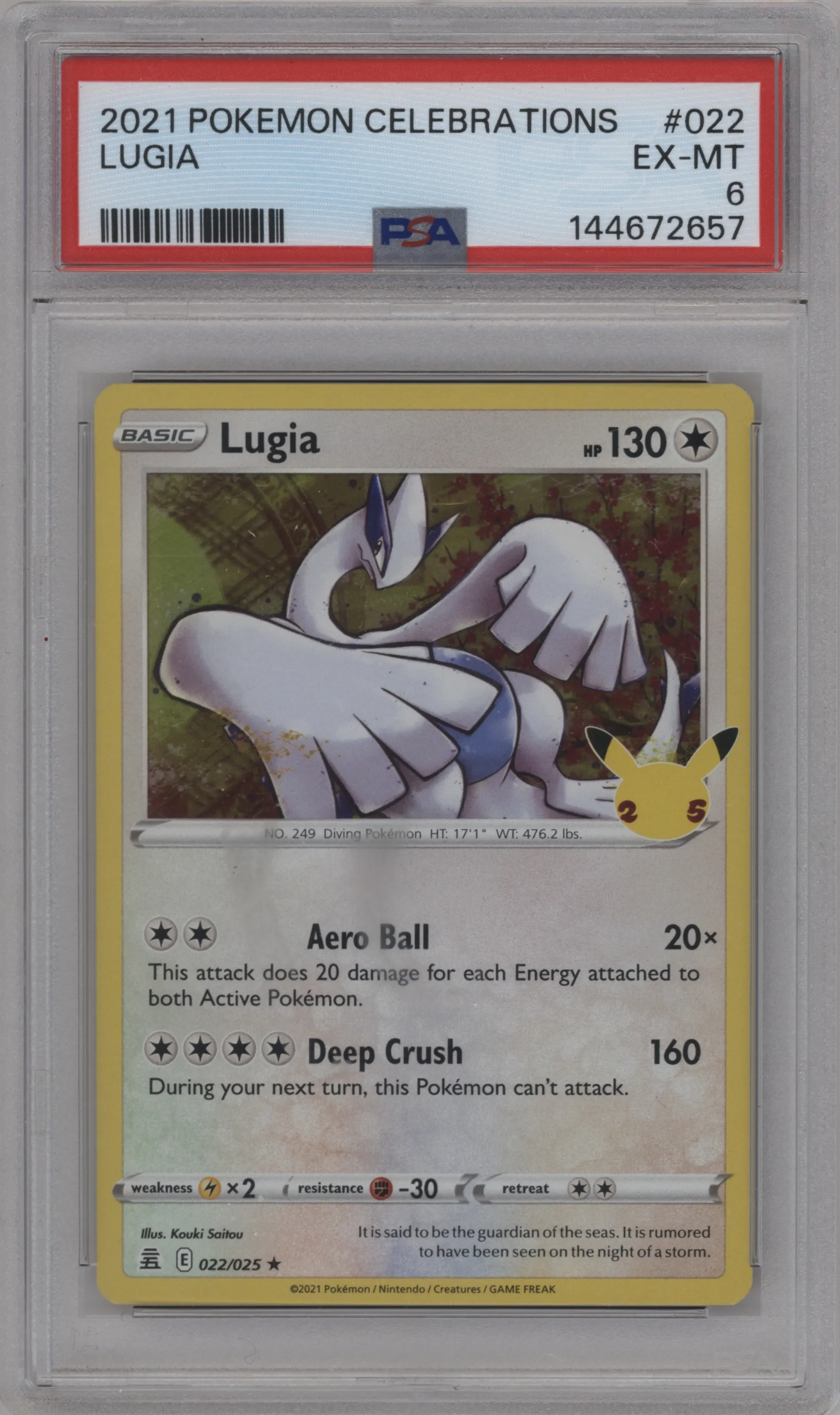Lugia