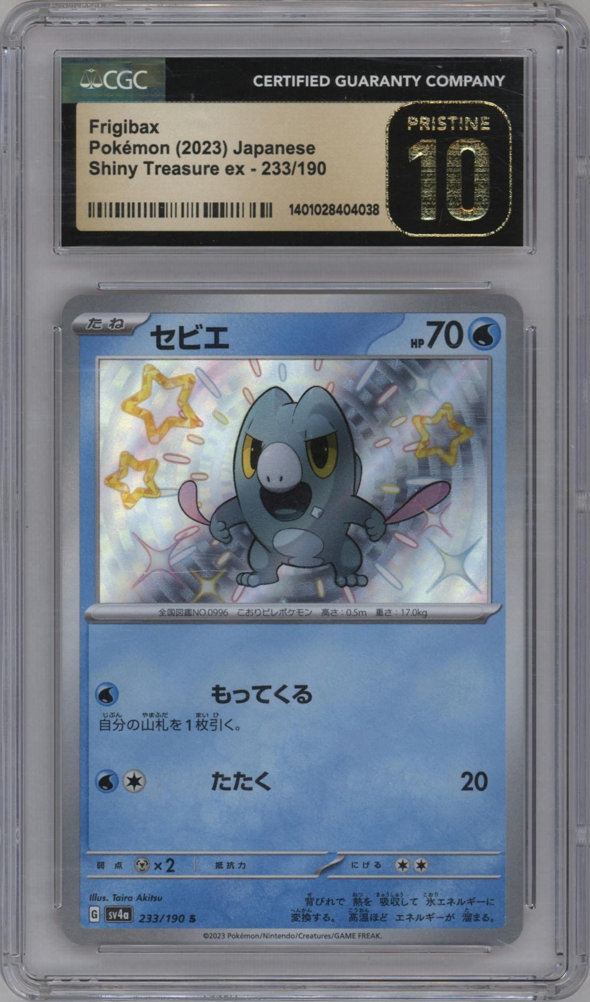Frigibax from the 2023 Pokemon SV JPN set graded by CSG and given an overall grade of 10.