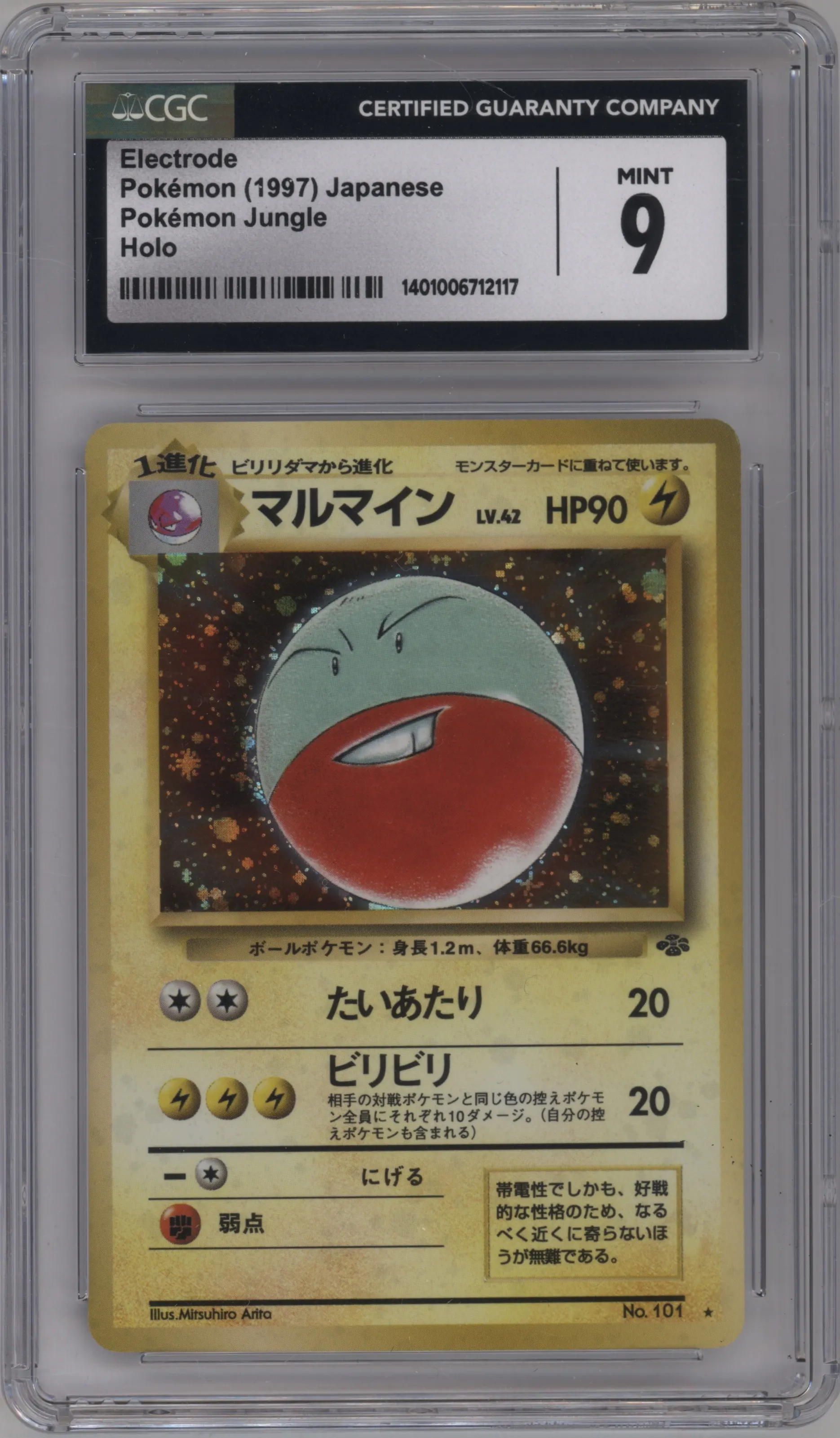 1997 Pokemon JPN Pokemon Jungle Electrode CGC 9