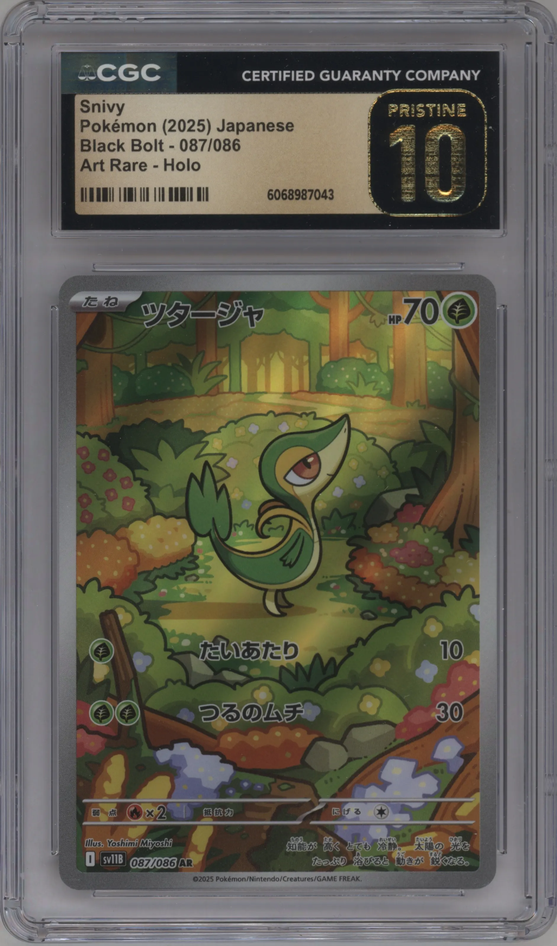 2025 Pokemon SV JPN Black Bolt Snivy CGC 10