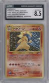 Typhlosion from the 2000 Pokemon Neo JPN set graded by CSG and given an overall grade of 8.5.