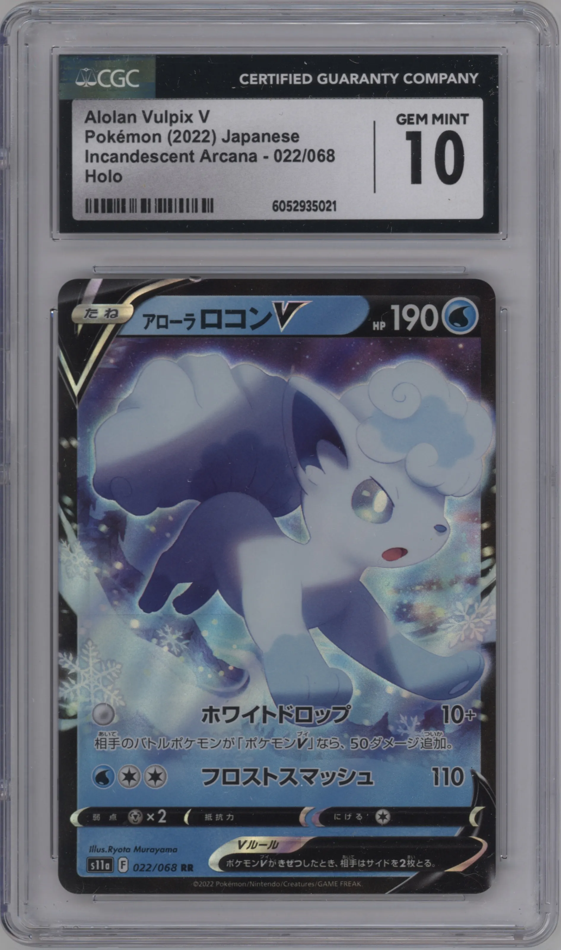 2022 Pokemon SWSH JPN Incandescent Arcana Alolan Vulpix V #022 CGC 10
