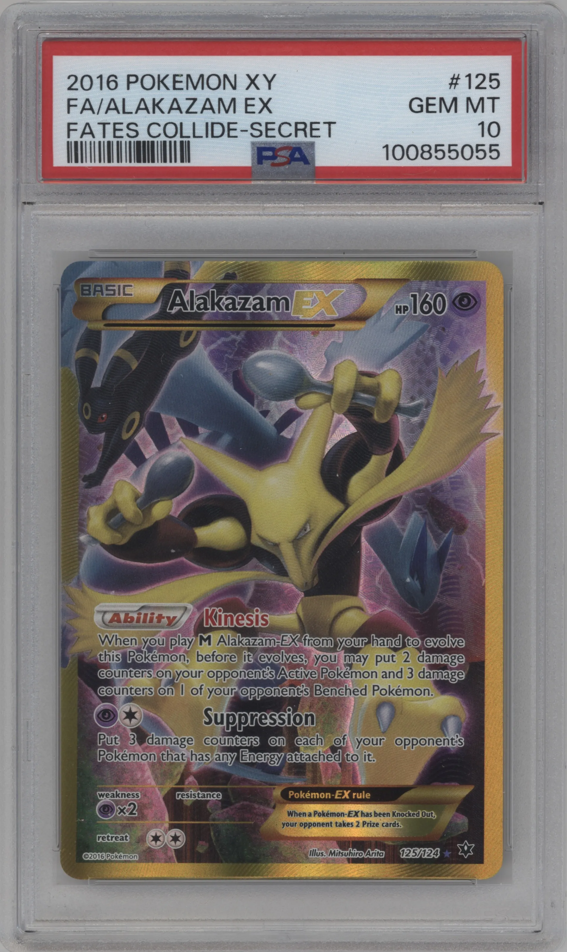 Alakazam EX