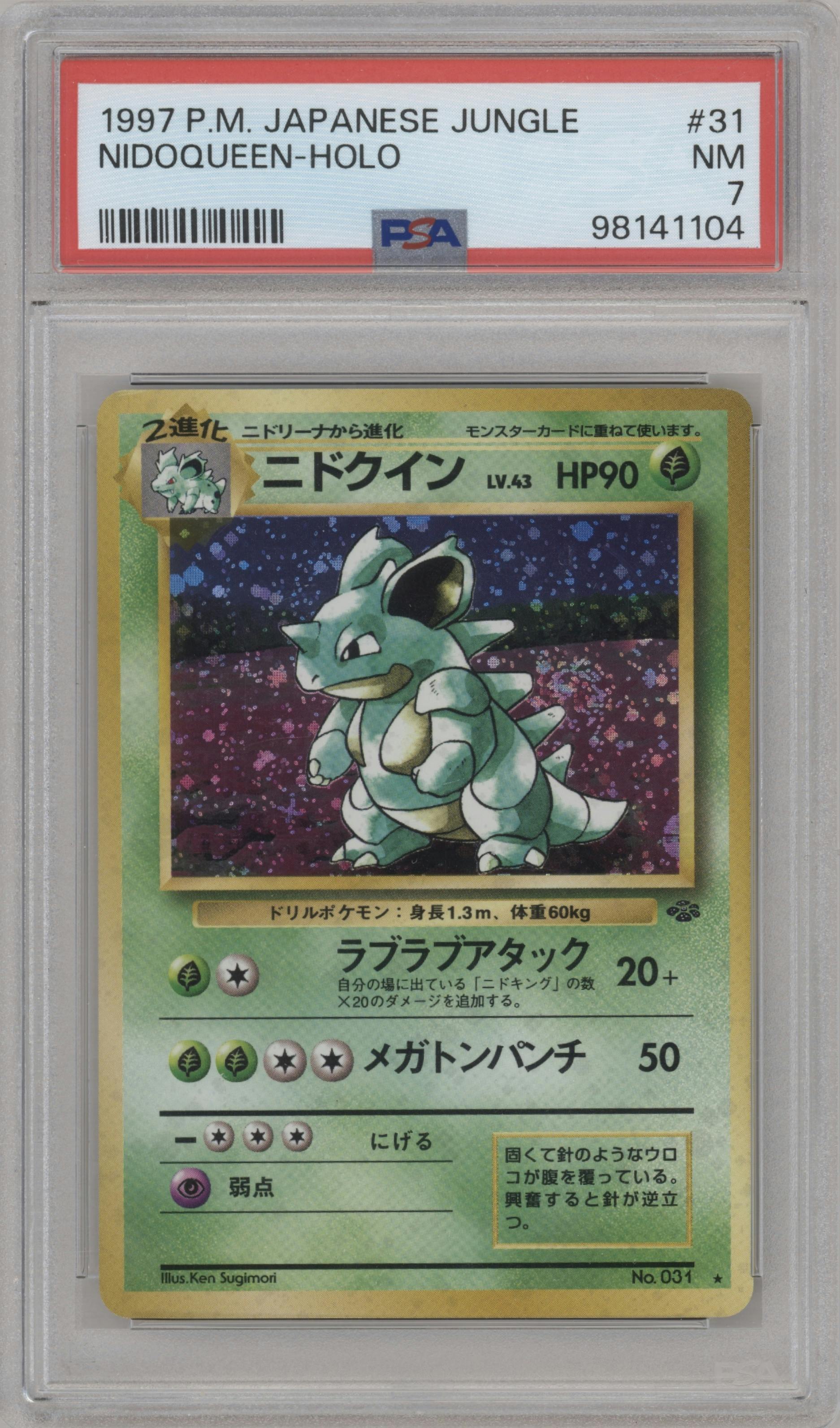 Nidoqueen from the 1997 Pokemon JPN set graded by PSA and given an overall grade of 7.