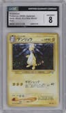 Ampharos from the 2000 Pokemon Neo JPN set graded by CSG and given an overall grade of 8.