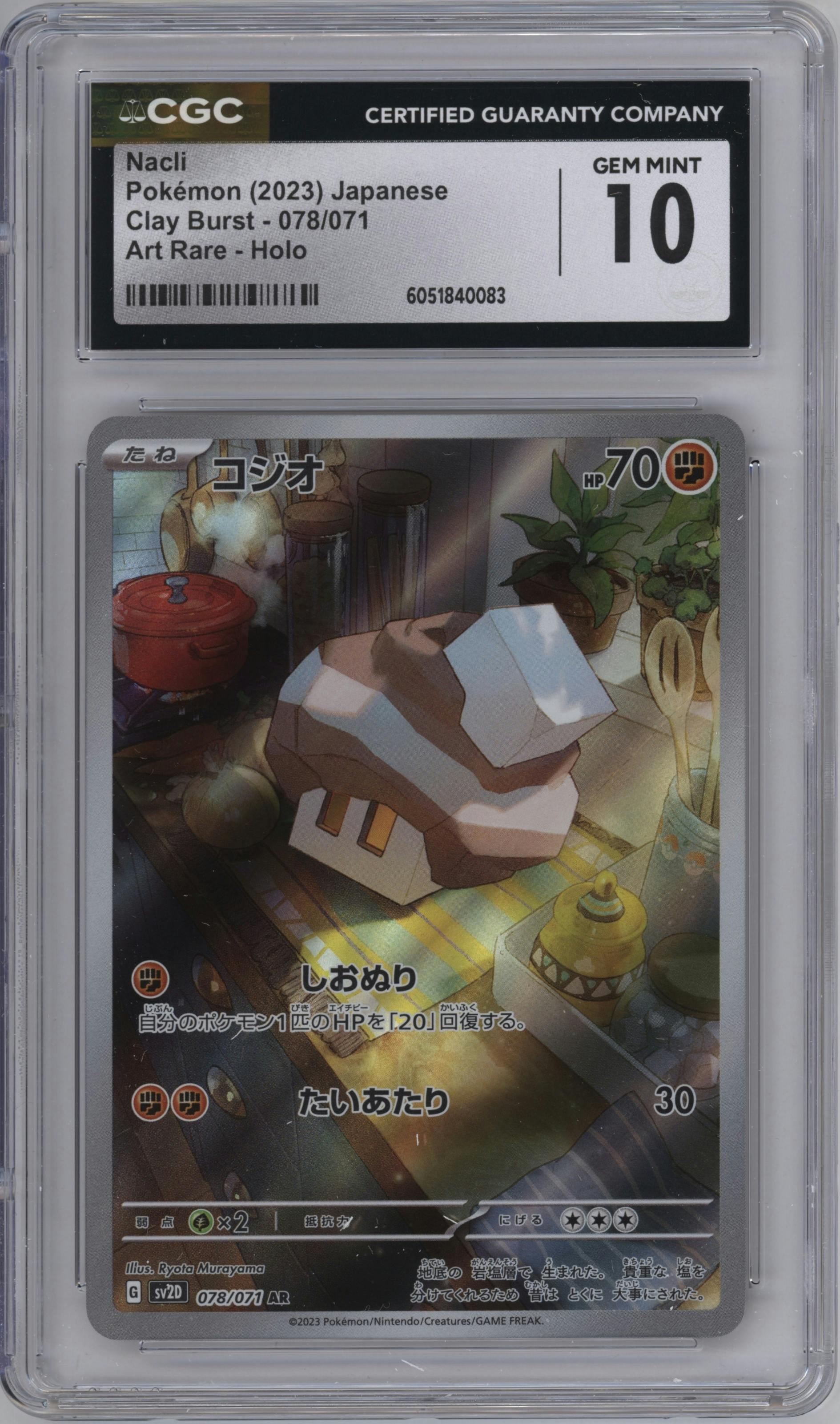Nacli from the 2023 Pokemon SV JPN set graded by CSG and given an overall grade of 10.