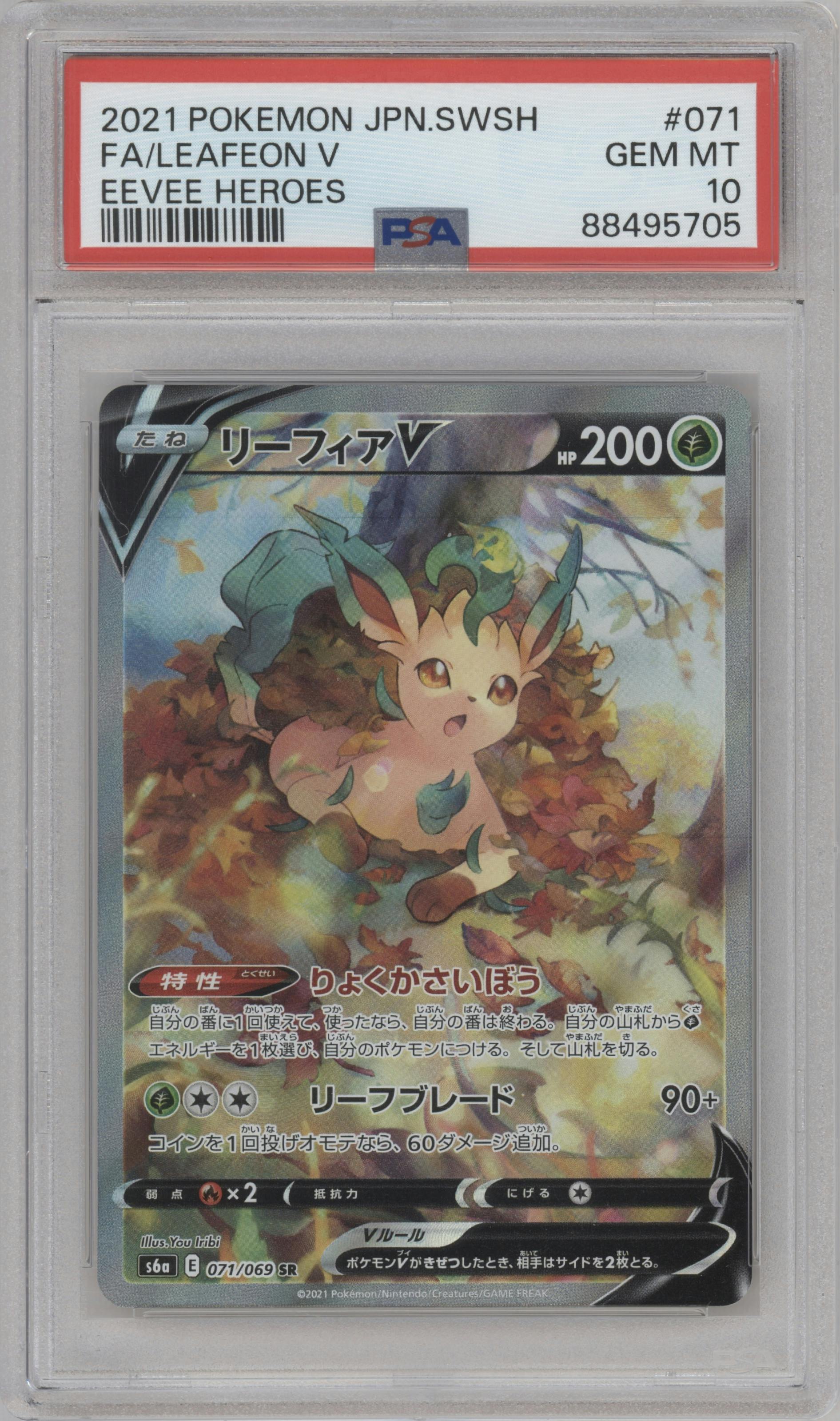 Leafeon V from the 2021 Pokemon SWSH JPN set graded by PSA and given an overall grade of 10.