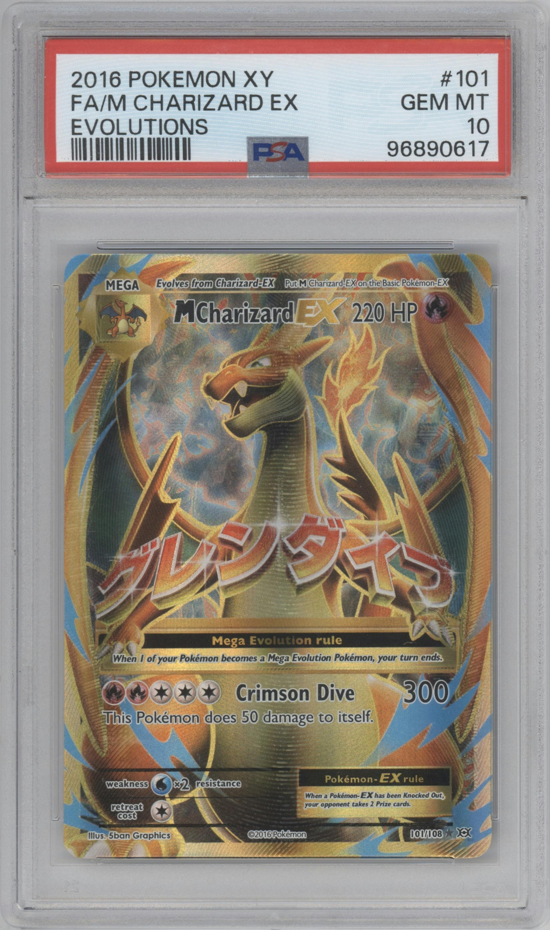 M Charizard EX from the 2016 Pokemon XY set graded by PSA and given an overall grade of 10.