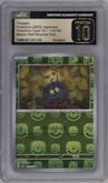 Tangela from the 2023 Pokemon SV JPN set featuring a Master Ball parallel graded by CSG and given an overall grade of 10.