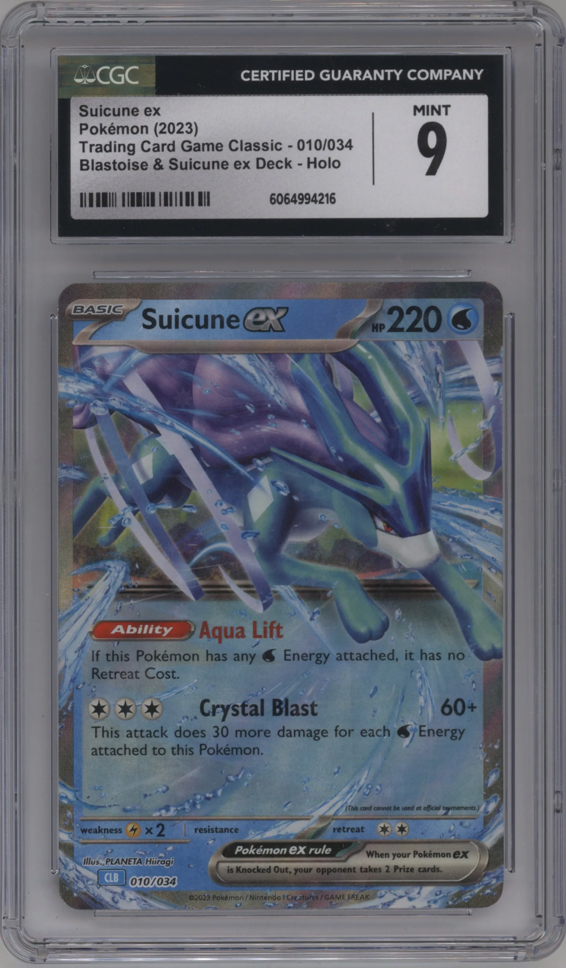 Suicune ex
