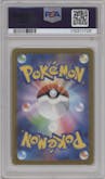 Oricorio from the 2022 Pokemon SWSH JPN set graded by PSA and given an overall grade of 10.