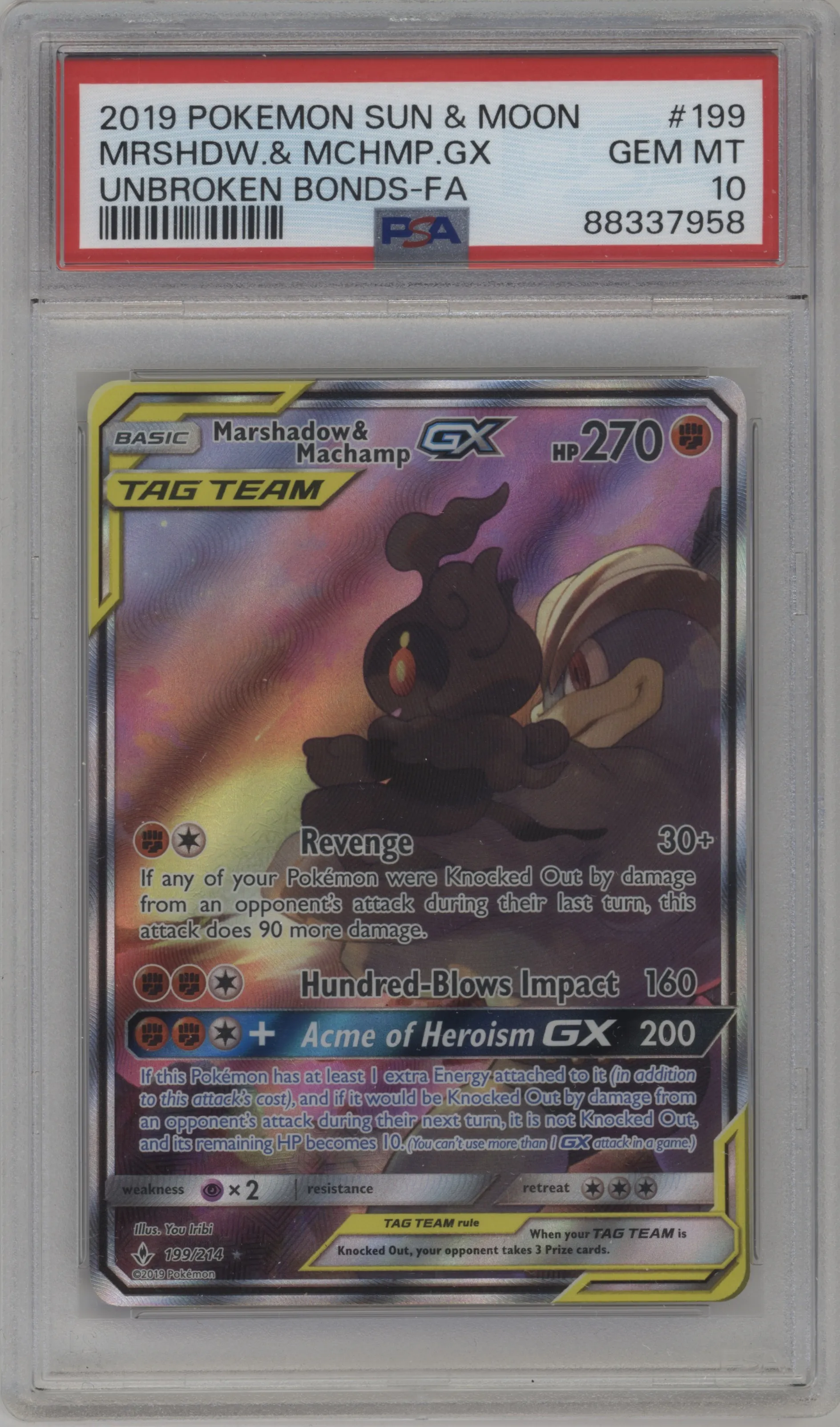 Marshadow/Machamp GX