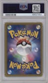 Latias EX from the 2012 Pokemon B&W JPN set graded by PSA and given an overall grade of 9.