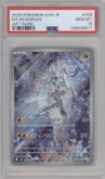 N's Reshiram from the 2025 Pokemon SV JPN set graded by PSA and given an overall grade of 10.