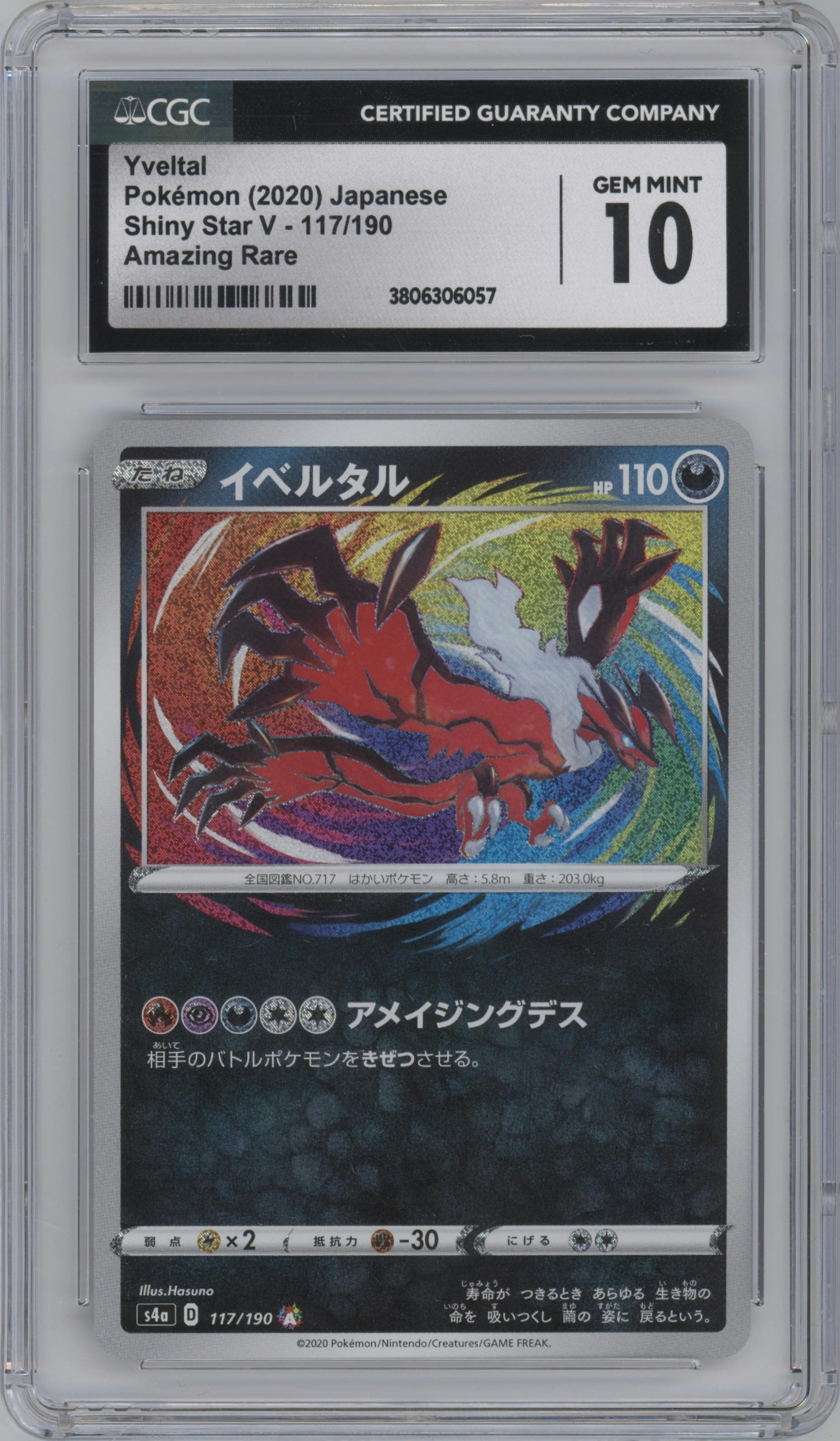 Yveltal  from the 2020 Pokemon SWSH JPN set graded by CSG and given an overall grade of 10.