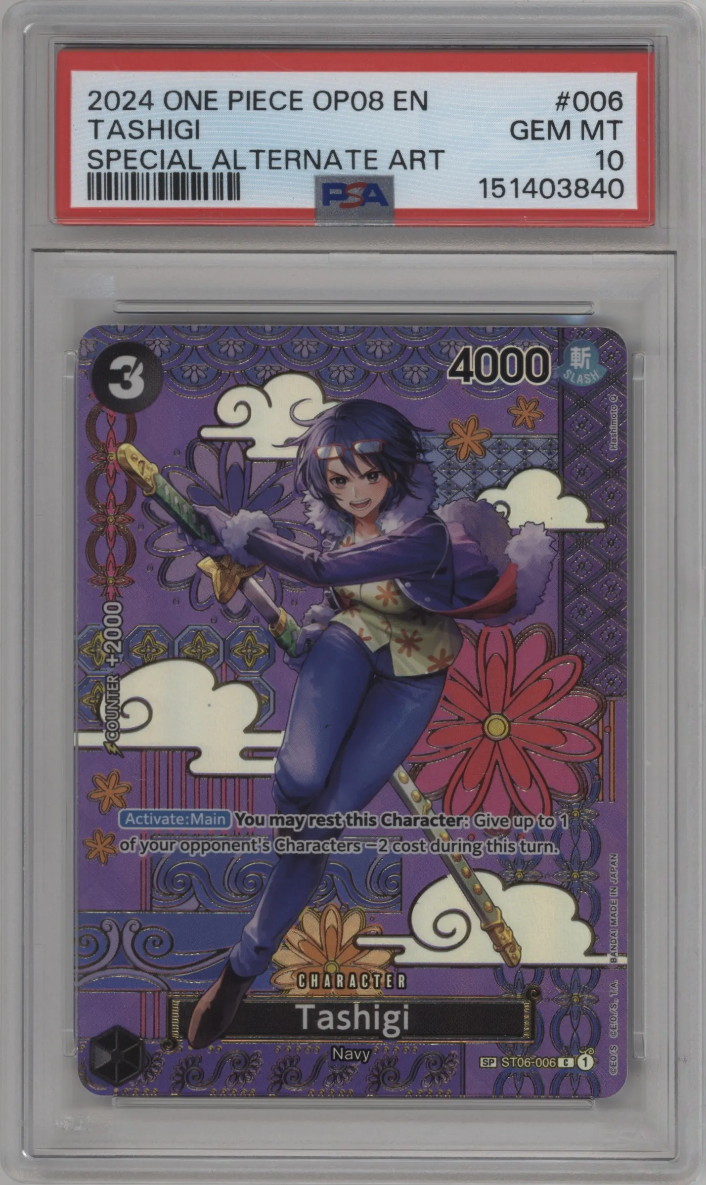 2024 One Piece Two Legends Tashigi Alternate Art ST06-006 C #SP ST06-006 C PSA 10