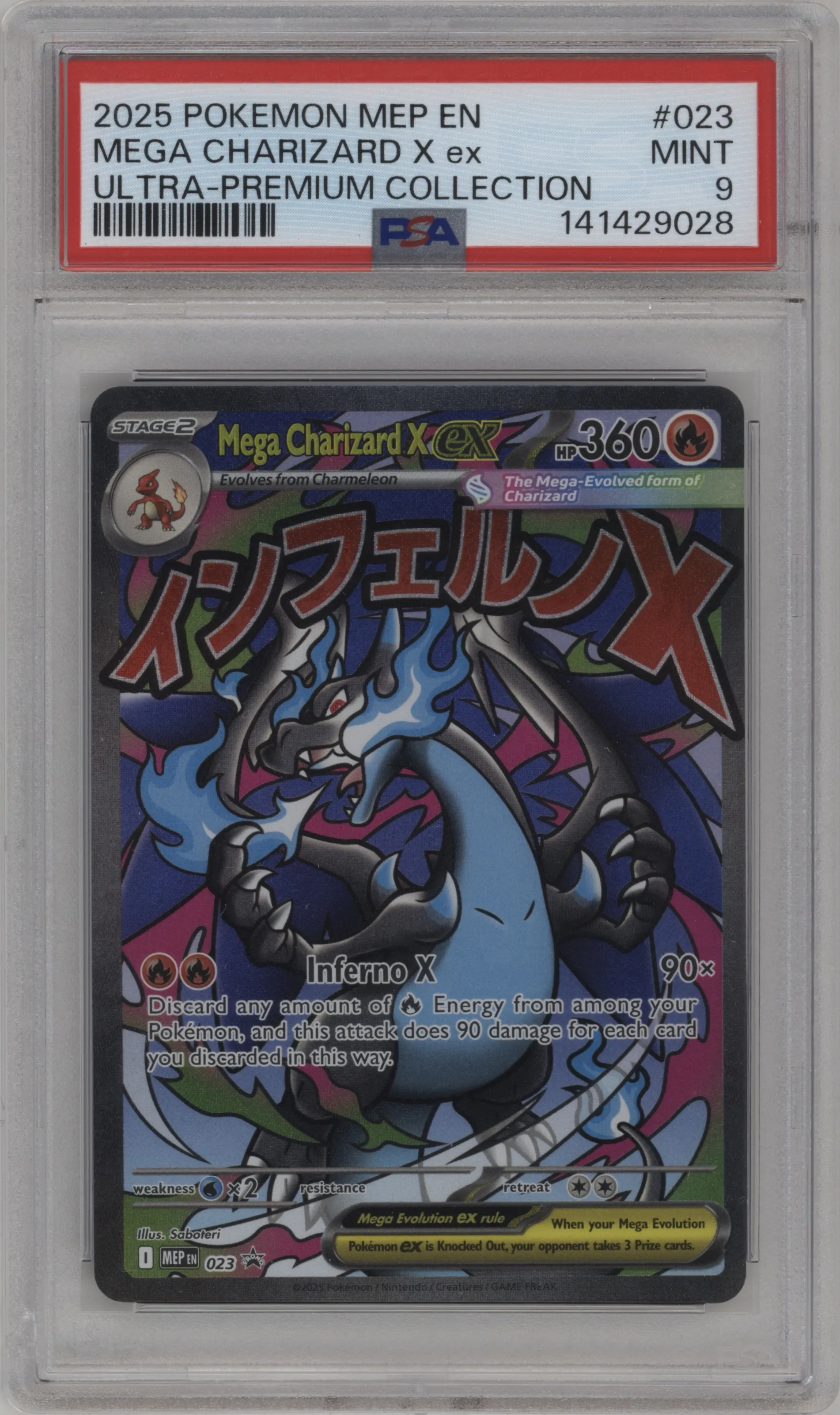 Mega Charizard X ex
