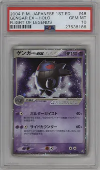 Gengar ex from the 2004 Pokemon EX JPN set graded by PSA and given an overall grade of 10.