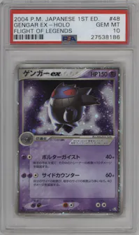 Gengar ex from the 2004 Pokemon EX JPN set graded by PSA and given an overall grade of 10.