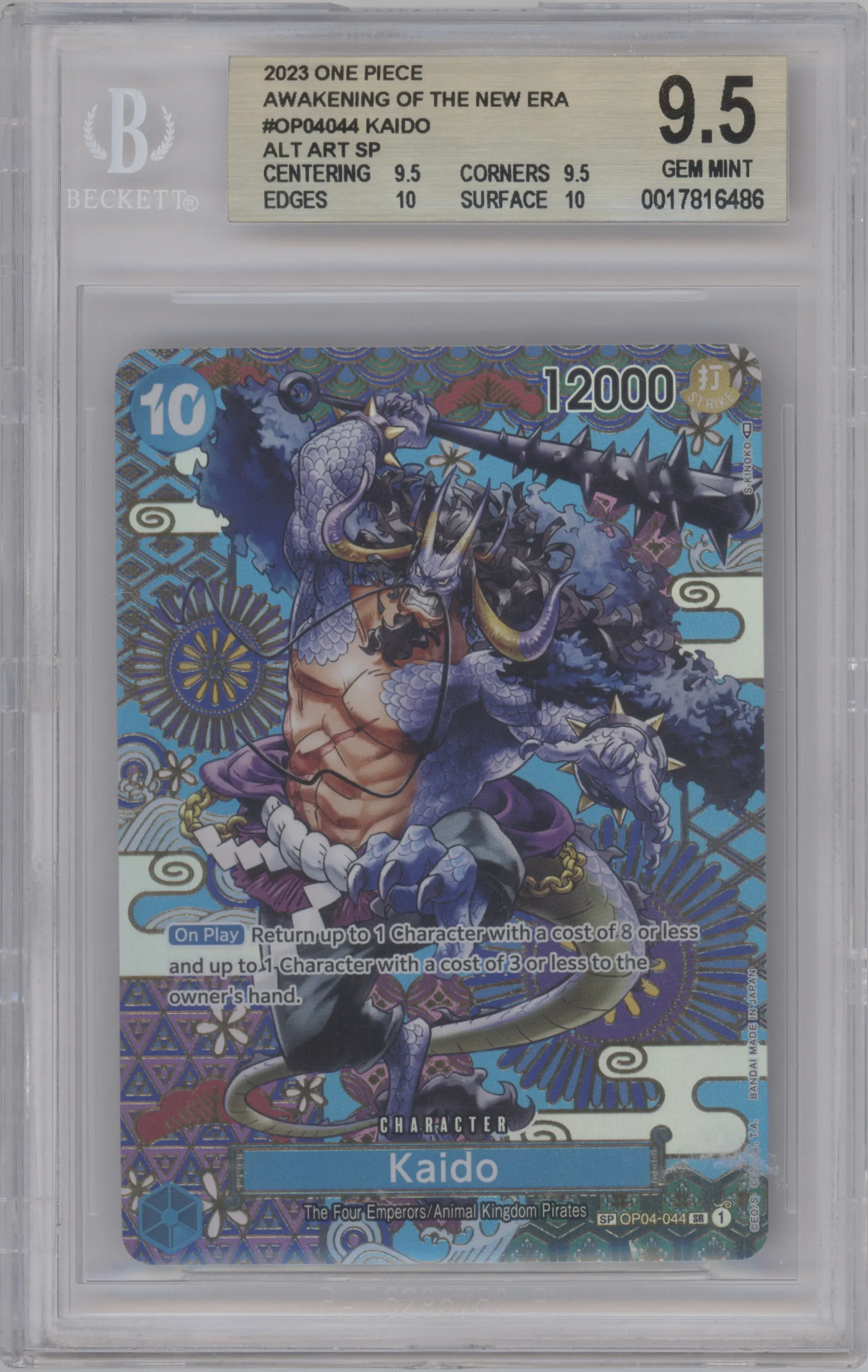 2023 One Piece Awakening of the New Era Kaido Alternate Art BGS 9.5