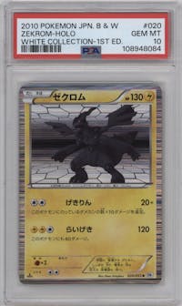 Zekrom from the 2010 Pokemon B&W JPN set graded by PSA and given an overall grade of 10.