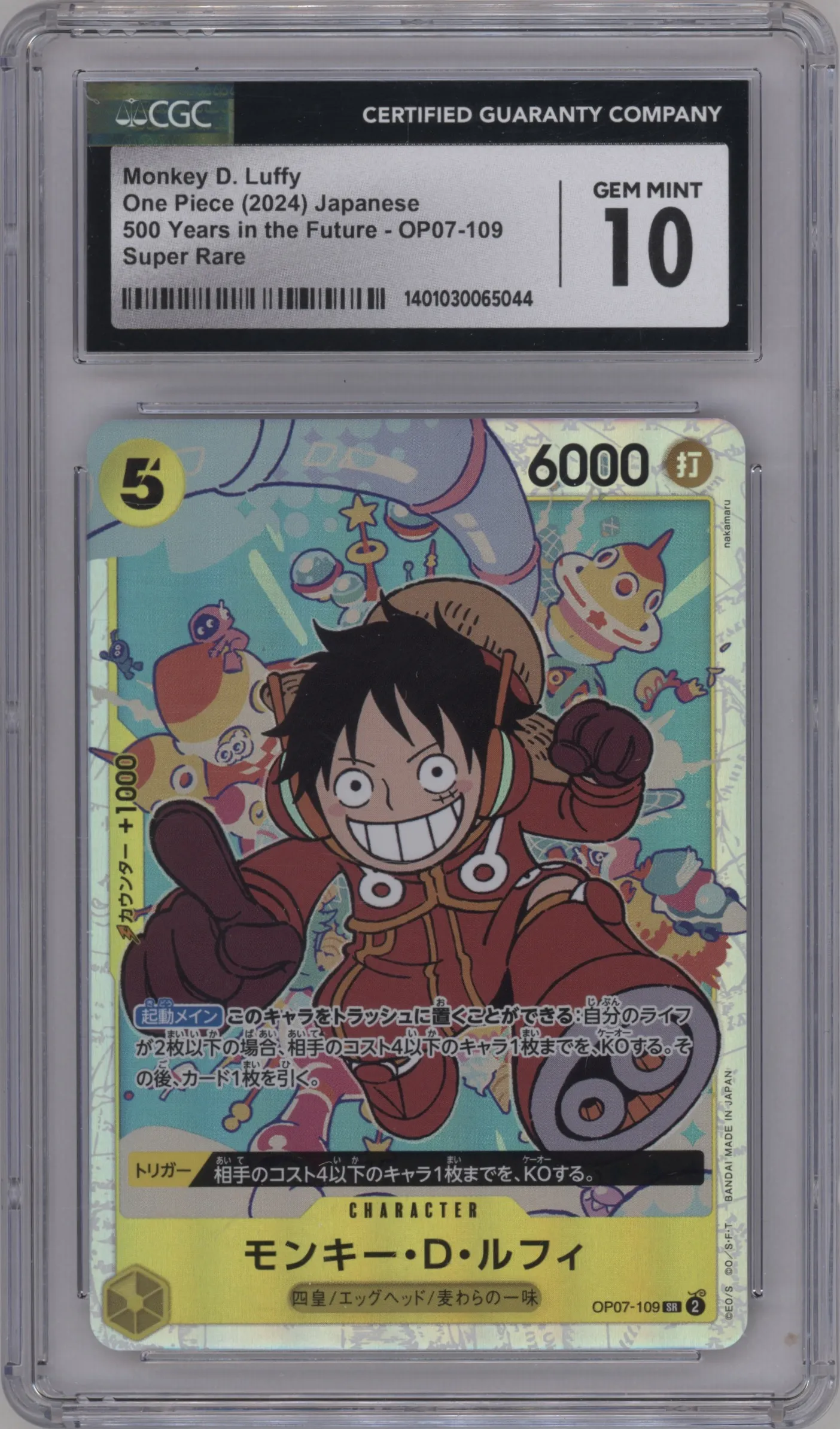 2024 One Piece JPN 500 Years in the Future Monkey.D.Luffy SR #OP07-109 SR CGC 10