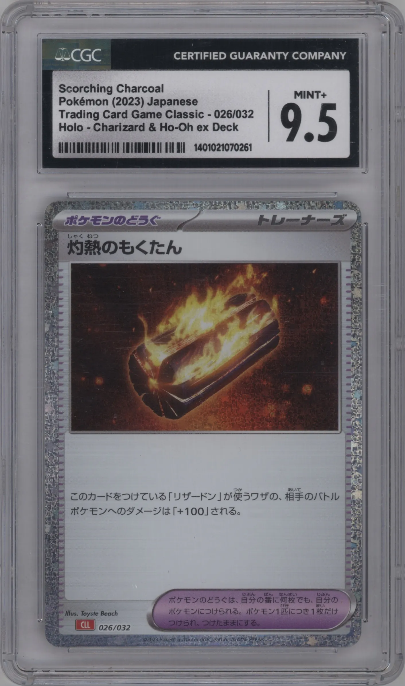 2023 Pokemon CLL Japanese Scorching Charcoal #026 CGC 9.5