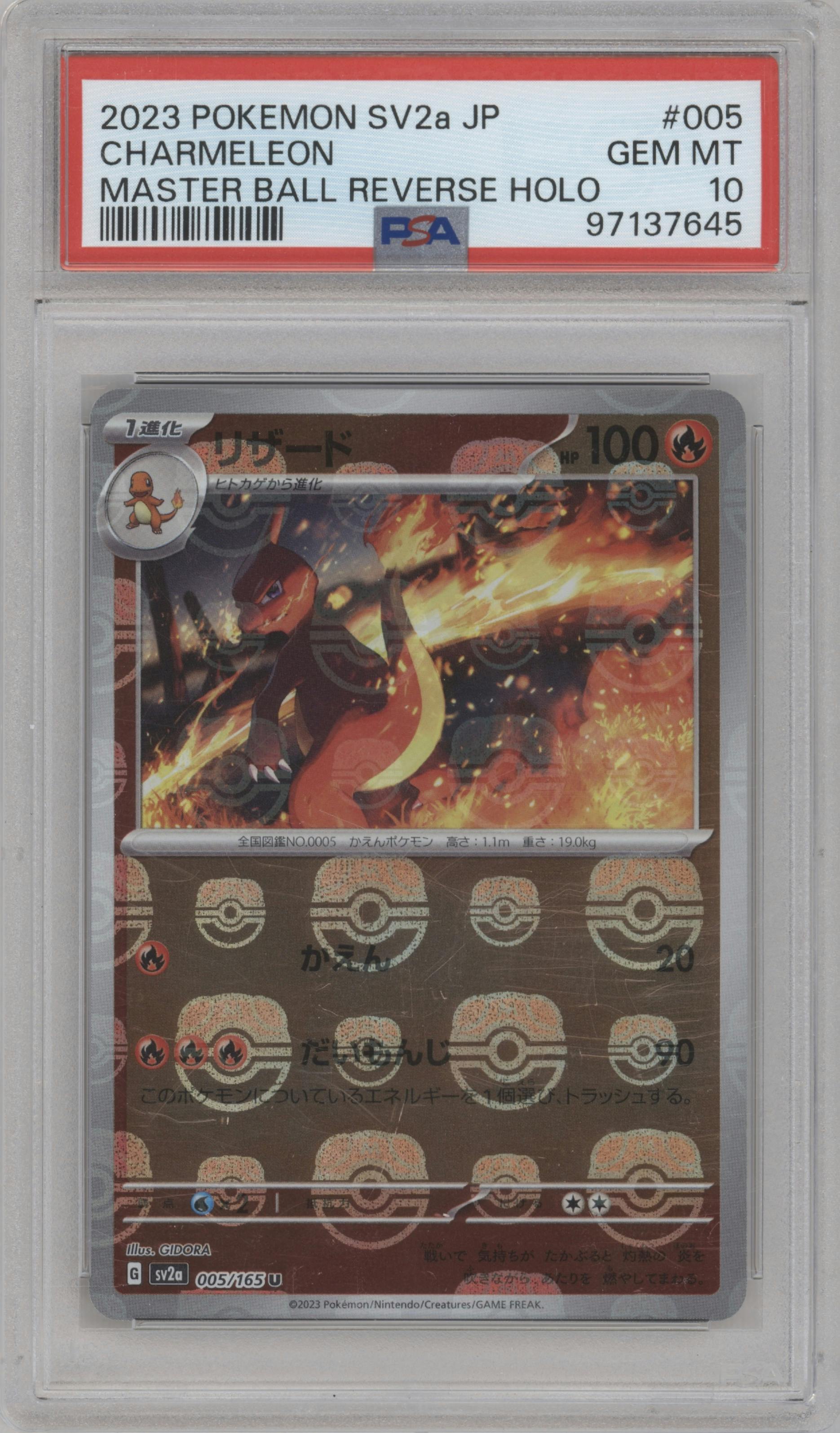 Charmeleon from the 2023 Pokemon SV JPN set featuring a Master Ball parallel graded by PSA and given an overall grade of 10.