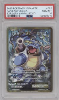 Blastoise EX from the 2016 Pokemon XY JPN set graded by PSA and given an overall grade of 10.