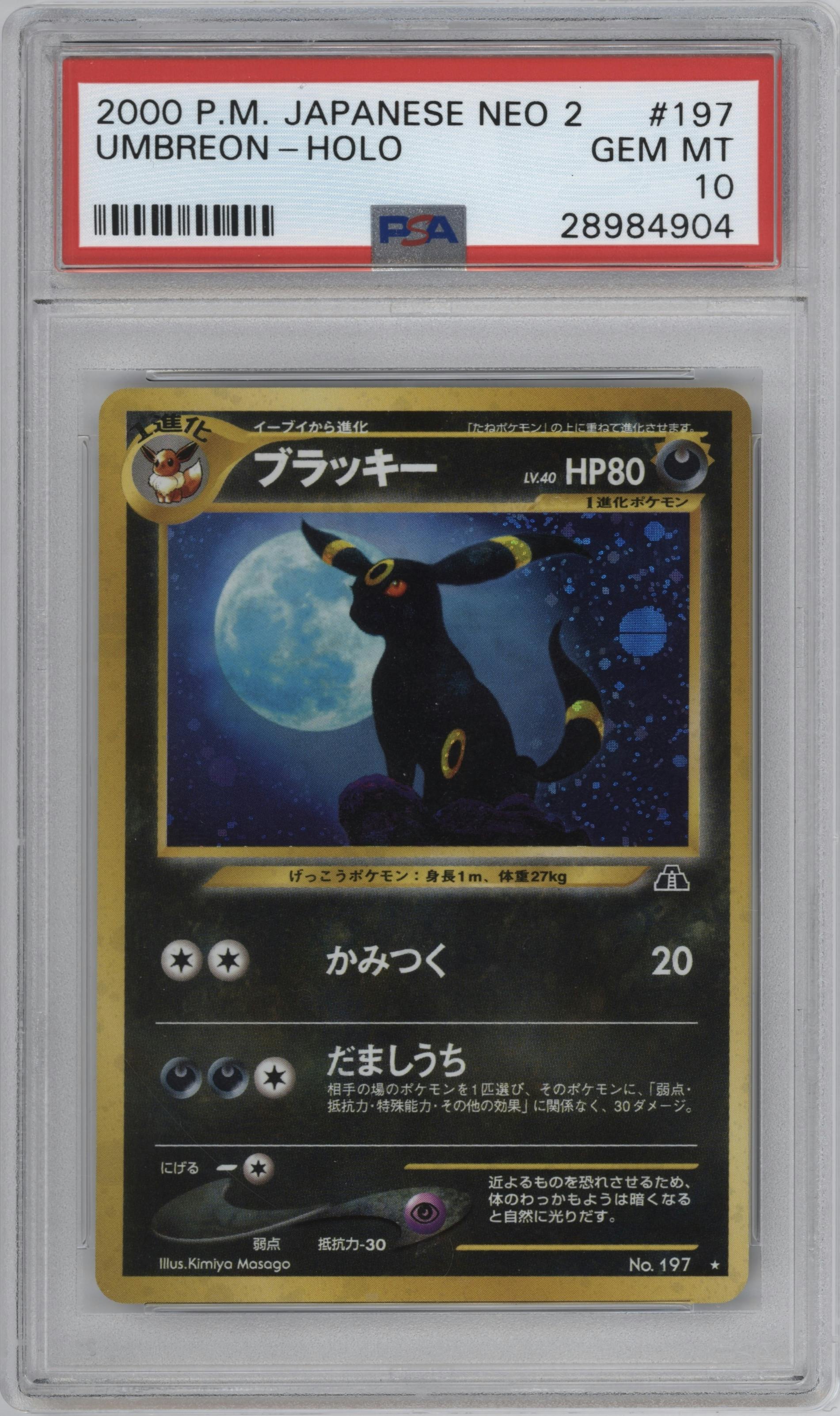 Umbreon from the 2000 Pokemon Neo JPN set graded by PSA and given an overall grade of 10.