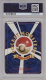 Meganium from the 2000 Pokemon Neo JPN set graded by PSA and given an overall grade of 8.