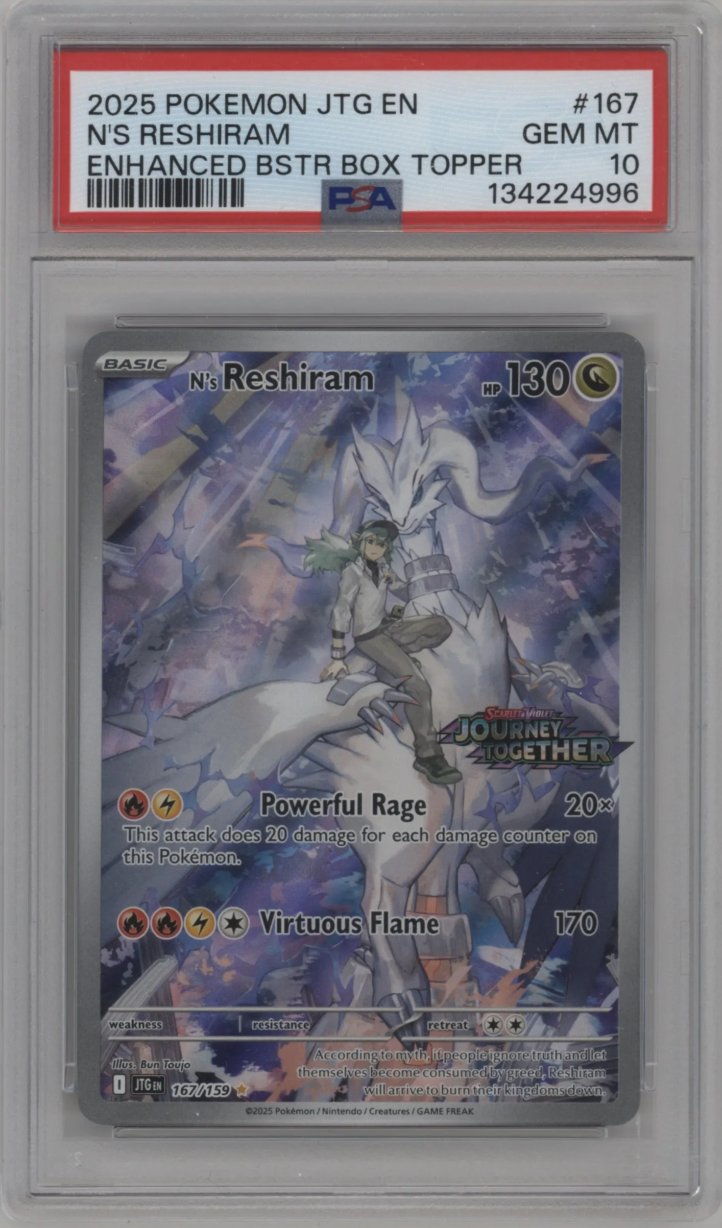 N's Reshiram